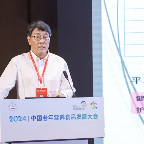 2024中国老年营养食品发展大会 | 刘新旗教授：植物基蛋白是解决老年人蛋白质缺乏问题的重要途径植物肉_素肉_人造肉插图